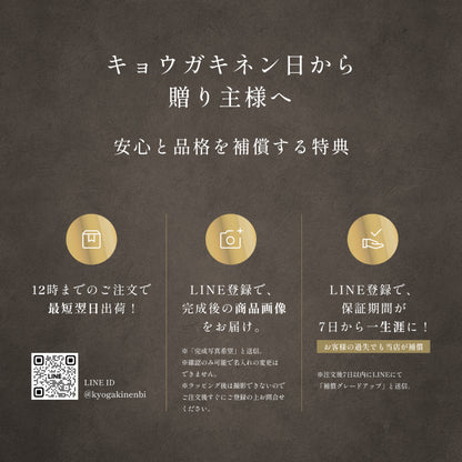 甲賀の静庵 ｜ 信楽焼 名入れ 湯呑み 単品 290ml ｜ 伝統工芸 古信楽 和モダン シングルアイテム Kyogakinenbi 名入れギフト専門店 キョウガキネン日