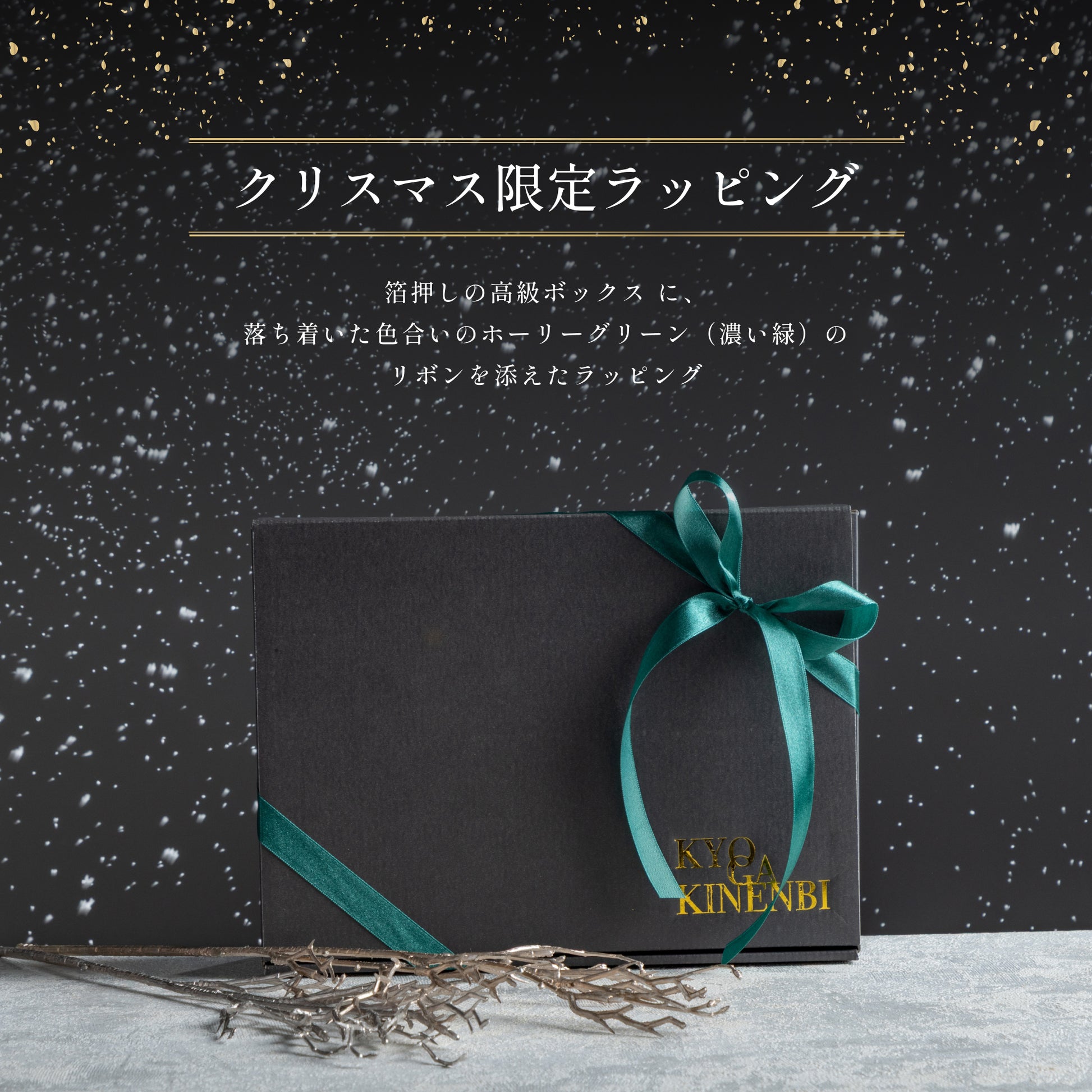 甲賀の静庵 ｜ 信楽焼 名入れ 湯呑み 単品 290ml ｜ 伝統工芸 古信楽 和モダン シングルアイテム Kyogakinenbi 名入れギフト専門店 キョウガキネン日
