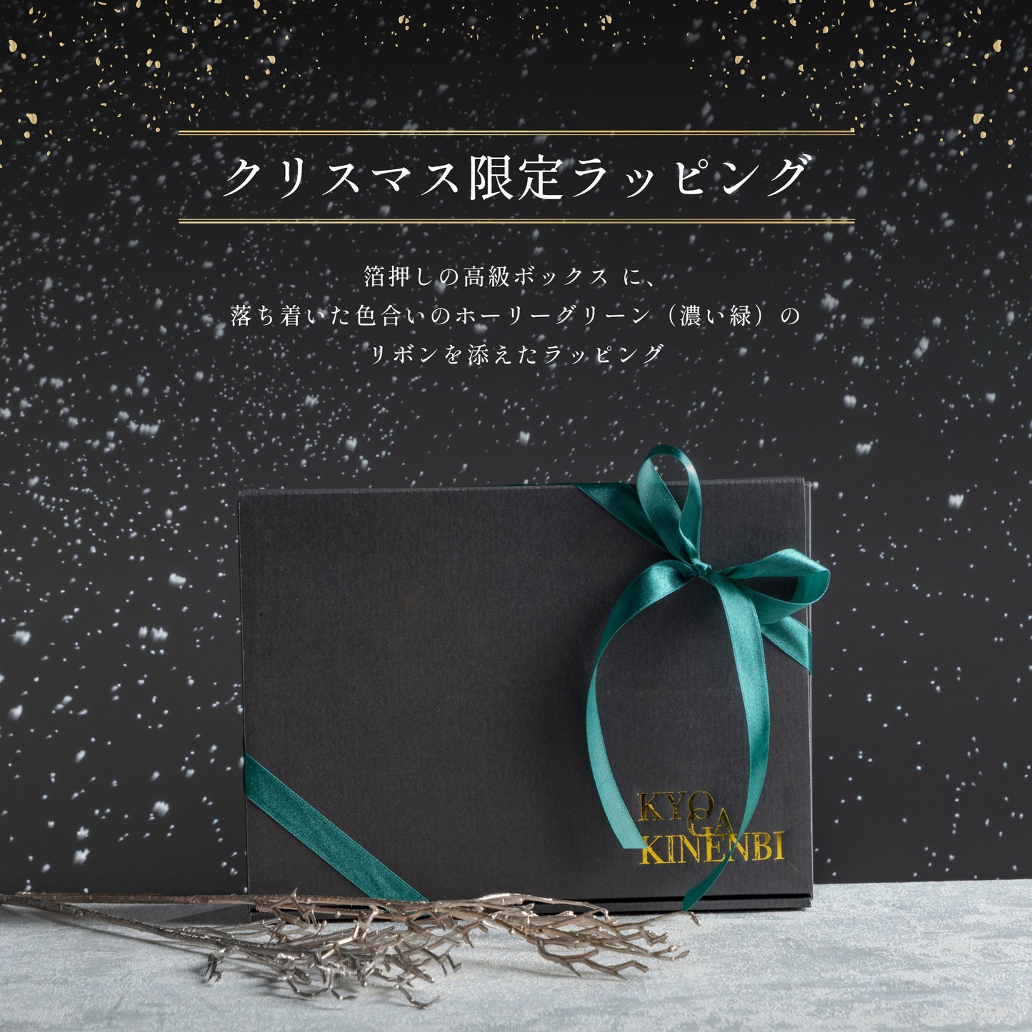 招福狸のモーニング ｜ 信楽焼 名入れ ペア 湯呑みセット 370ml ペアアイテム Kyogakinenbi 名入れギフト専門店 キョウガキネン日
