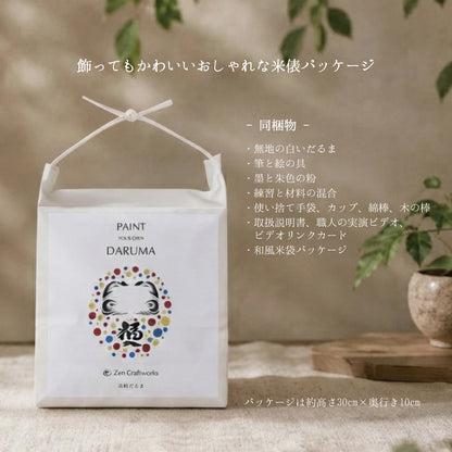 想いを描く高崎だるま制作キット ｜ 開店・周年祝い シングルアイテム Kyogakinenbi 名入れギフト専門店 キョウガキネン日
