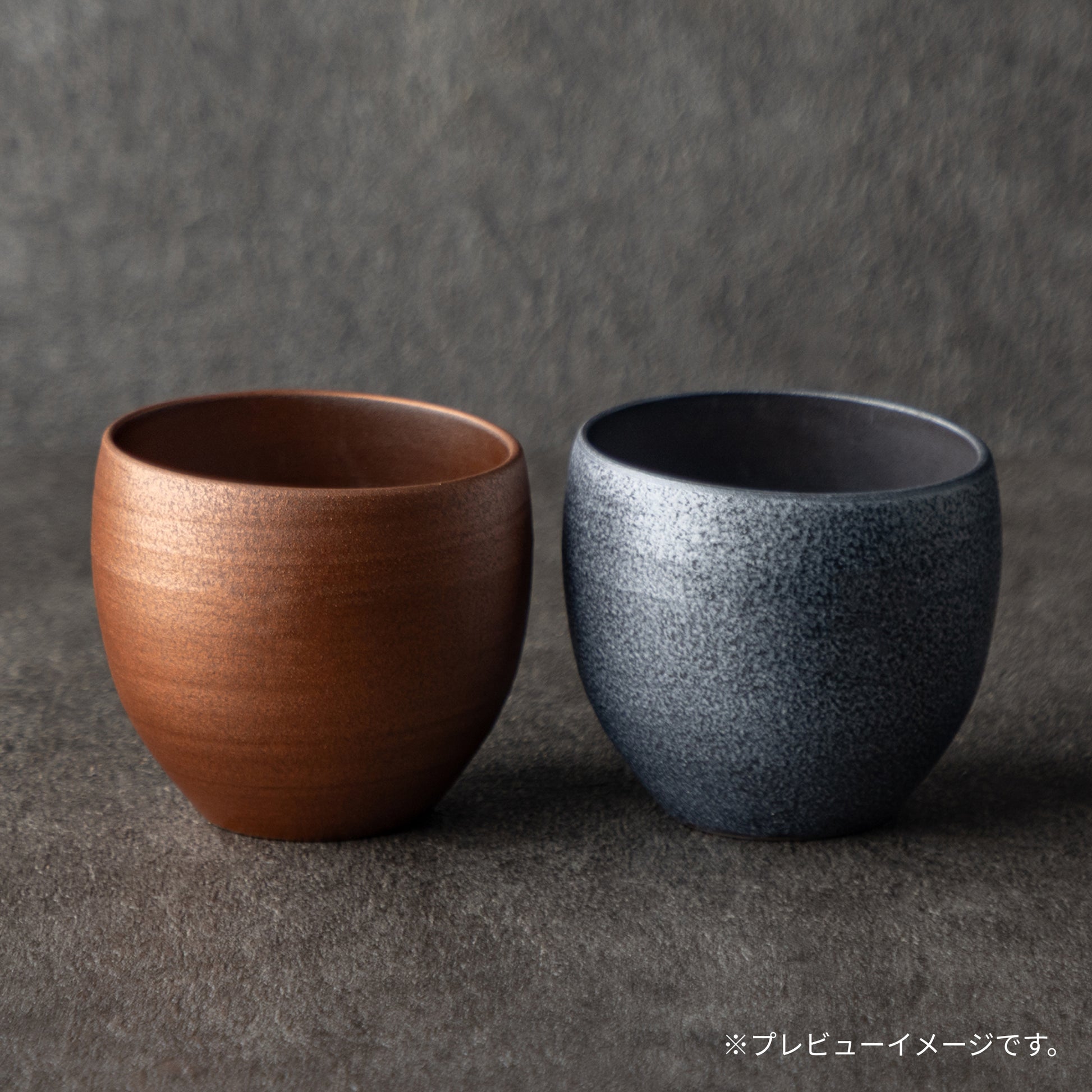永久の円満 ｜ 波佐見焼 名入れ ペアロックカップ 銅彩器 350ml ペアアイテム Kyogakinenbi 名入れギフト専門店 キョウガキネン日