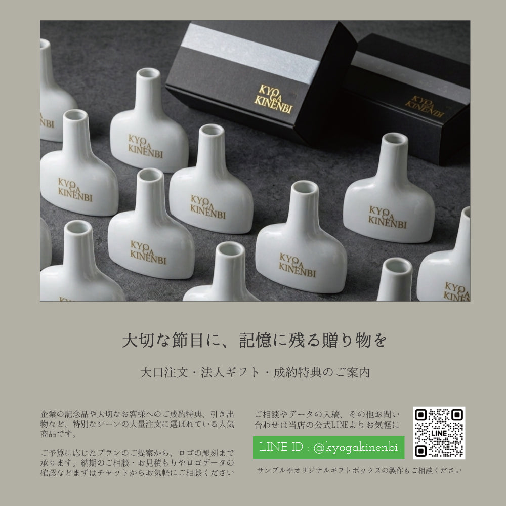 名入れ ペアタンブラー まあるい絆｜真空断熱 ステンレス 350ml｜結婚
