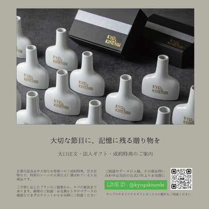 招福狸のモーニング ｜ 信楽焼 名入れ ペア 湯呑みセット 370ml ペアアイテム Kyogakinenbi 名入れギフト専門店 キョウガキネン日
