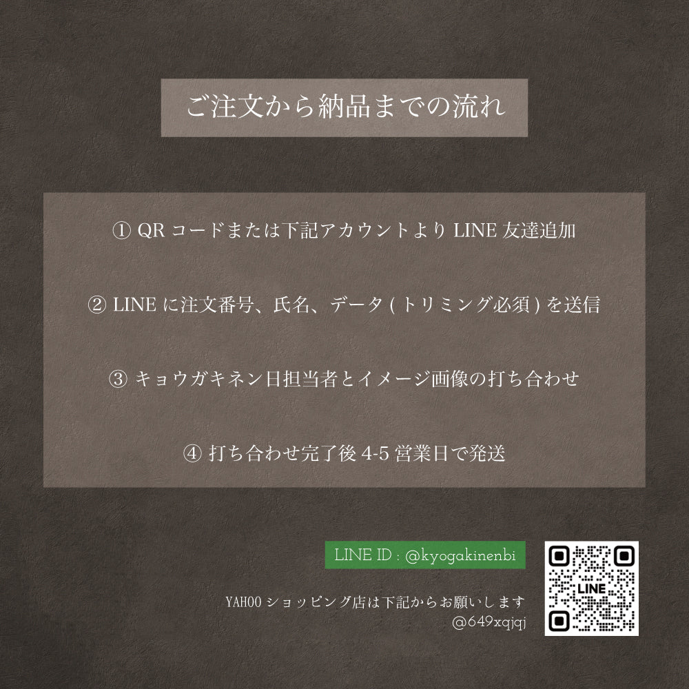 記憶のハッシュタグ ｜ 8mm厚 高透過アクリル 名入れ フォトパネル A5 ｜ インスタ風 デザイン 刻印 スタンド付 シングルアイテム Kyogakinenbi 名入れギフト専門店 キョウガキネン日
