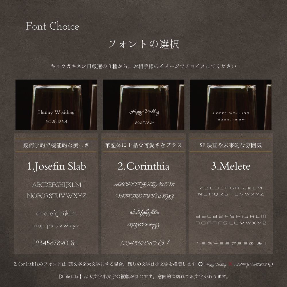 軌跡の星あわせ ｜ 名入れ ブリアン ペアガラスタンブラー 500ml ペアアイテム Kyogakinenbi 名入れギフト専門店 キョウガキネン日