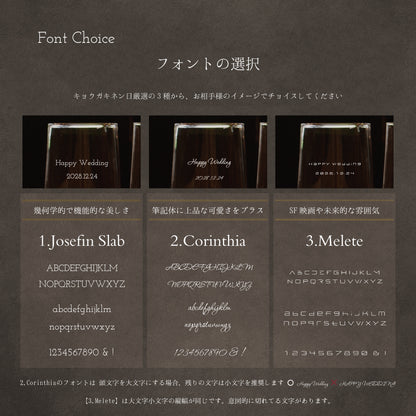 軌跡の星あわせ ｜ 名入れ ブリアン ペアガラスタンブラー 500ml ペアアイテム Kyogakinenbi 名入れギフト専門店 キョウガキネン日