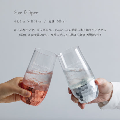 軌跡の星あわせ ｜ 名入れ ブリアン ペアガラスタンブラー 500ml ペアアイテム Kyogakinenbi 名入れギフト専門店 キョウガキネン日