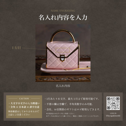 優雅な寄り道 ｜ ハンドバッグ型 名入れ マグカップ 単品 310ml ｜ ソーサー スプーン付 選べる4色 シングルアイテム Kyogakinenbi 名入れギフト専門店 キョウガキネン日