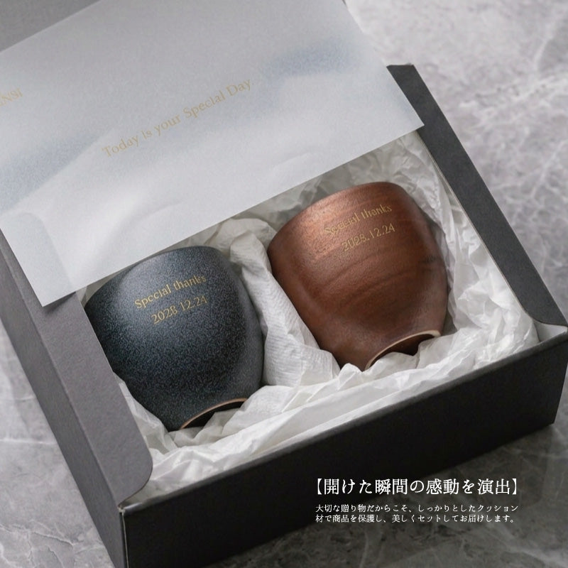 永久の円満 ｜ 波佐見焼 名入れ ペアロックカップ 銅彩器 350ml ペアアイテム Kyogakinenbi 名入れギフト専門店 キョウガキネン日
