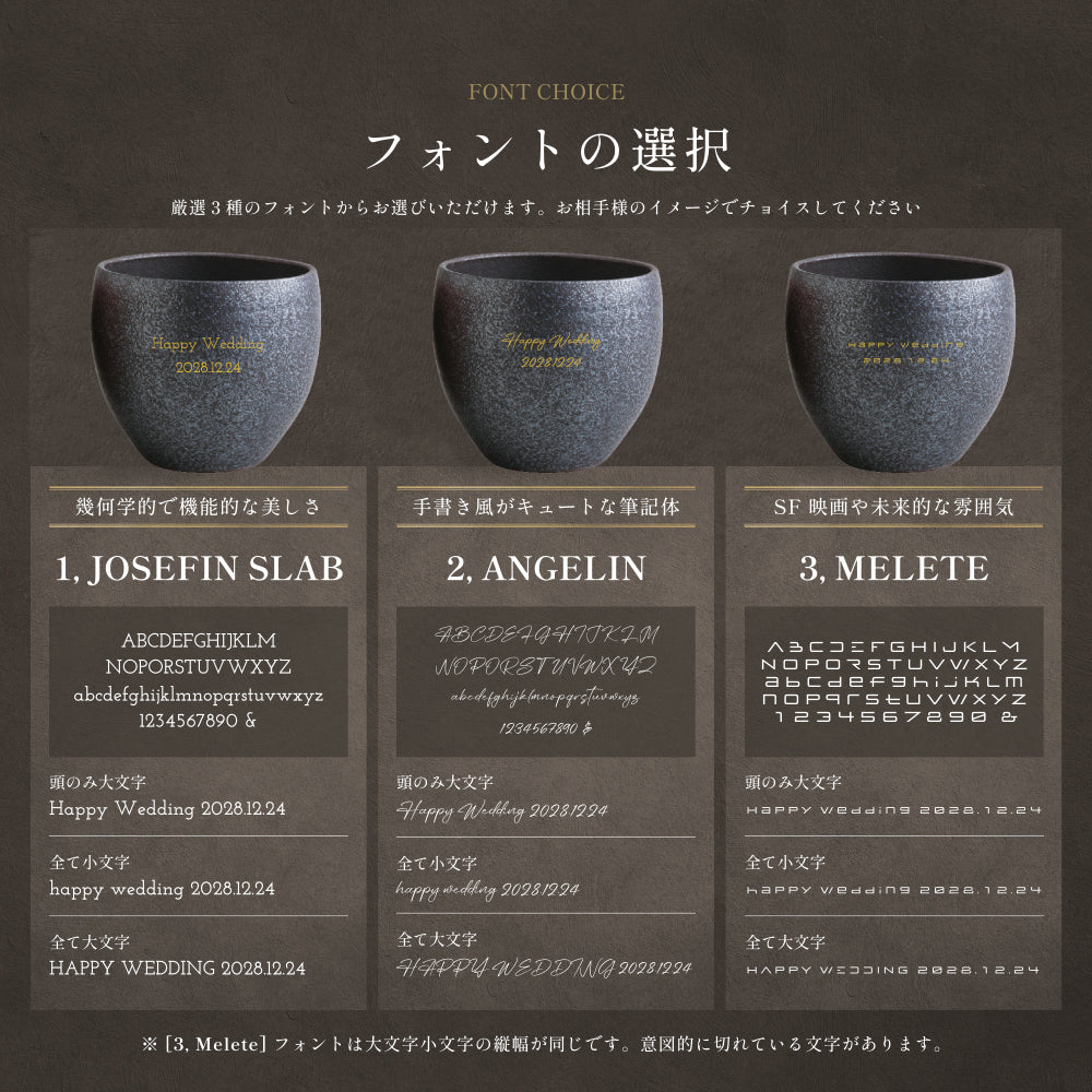 永久の円満 ｜ 波佐見焼 名入れ ペアロックカップ 銅彩器 350ml ペアアイテム Kyogakinenbi 名入れギフト専門店 キョウガキネン日