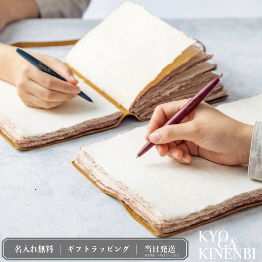 夢の航路 ｜ フィッシャー セラコート ペアギフト 名入れ 高級 ボールペン ペアアイテム Kyogakinenbi 名入れギフト専門店 キョウガキネン日