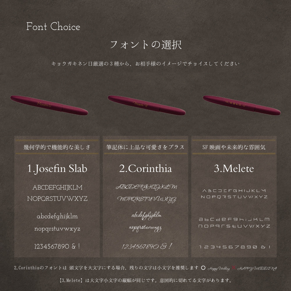 夢の航路 ｜ フィッシャー セラコート 名入れ 高級ボールペン 黒 シングルアイテム Kyogakinenbi 名入れギフト専門店 キョウガキネン日