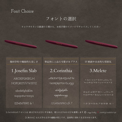 夢の航路 ｜ フィッシャー セラコート ペアギフト 名入れ 高級 ボールペン ペアアイテム Kyogakinenbi 名入れギフト専門店 キョウガキネン日