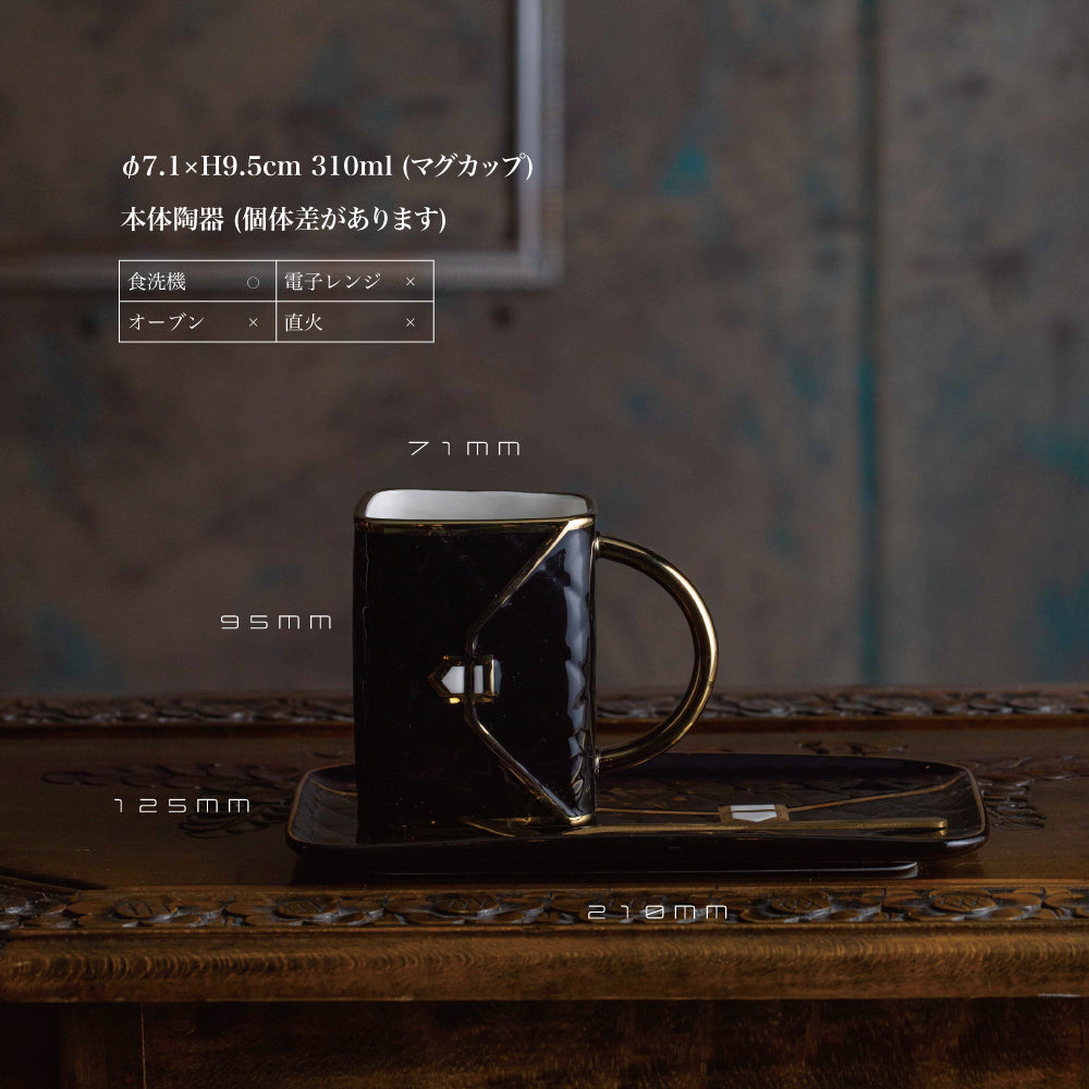 優雅な寄り道 ｜ ハンドバッグ型 名入れ マグカップ 単品 310ml ｜ ソーサー スプーン付 選べる4色 シングルアイテム Kyogakinenbi 名入れギフト専門店 キョウガキネン日