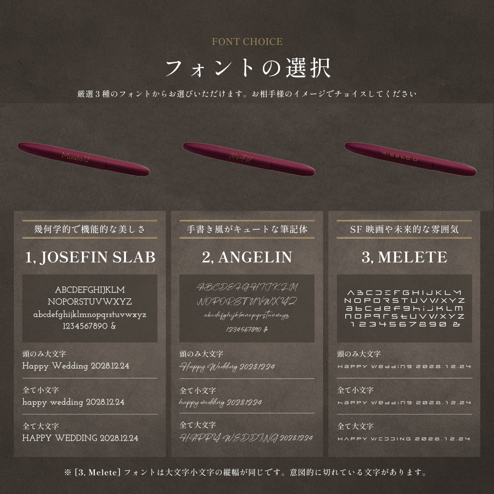 夢の航路 ｜ フィッシャー セラコート 名入れ 高級ボールペン 黒 シングルアイテム Kyogakinenbi 名入れギフト専門店 キョウガキネン日