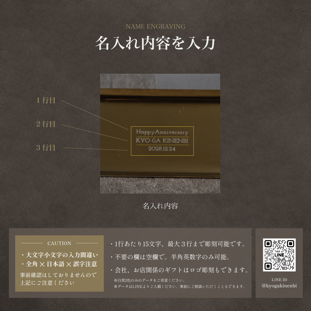 繁栄の三連譜 ｜ 開店祝い 名入れ 3点セット ｜ アクリル看板 キャッシュトレイ カードケース ｜ ロゴ入れ OPEN祝い 専門店 キョウガキネン日 Kyogakinenbi 名入れギフト専門店 キョウガキネン日