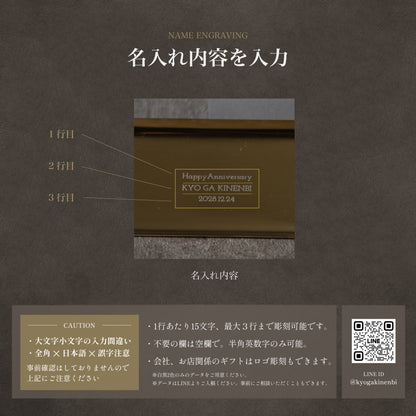 繁栄の三連譜 ｜ 開店祝い 名入れ 3点セット ｜ アクリル看板 キャッシュトレイ カードケース ｜ ロゴ入れ OPEN祝い 専門店 キョウガキネン日 Kyogakinenbi 名入れギフト専門店 キョウガキネン日