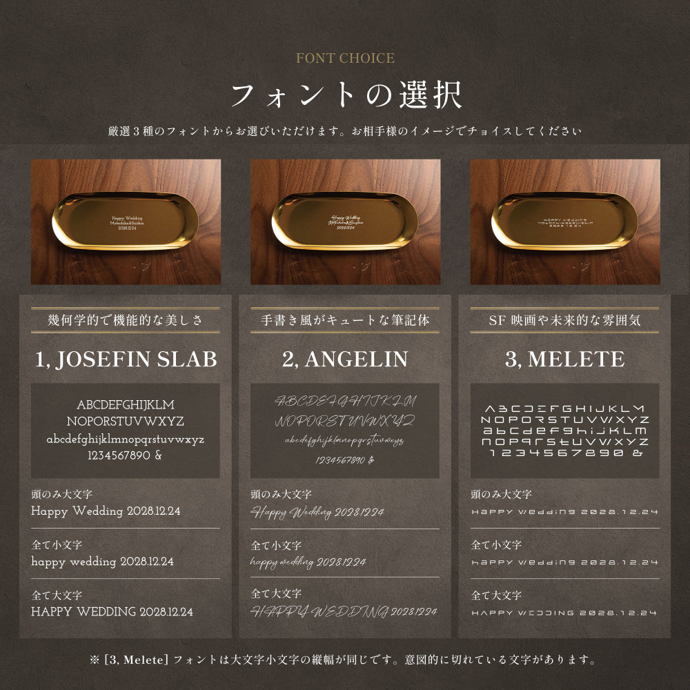 富の揺籠 ｜ 名入れ ゴールド キャッシュトレイ 230mm Kyogakinenbi 名入れギフト専門店 キョウガキネン日