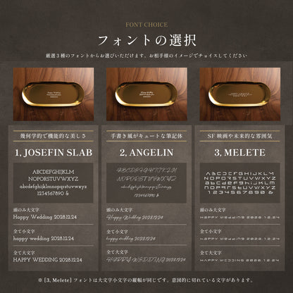 富の揺籠 ｜ 名入れ ゴールド キャッシュトレイ 230mm Kyogakinenbi 名入れギフト専門店 キョウガキネン日
