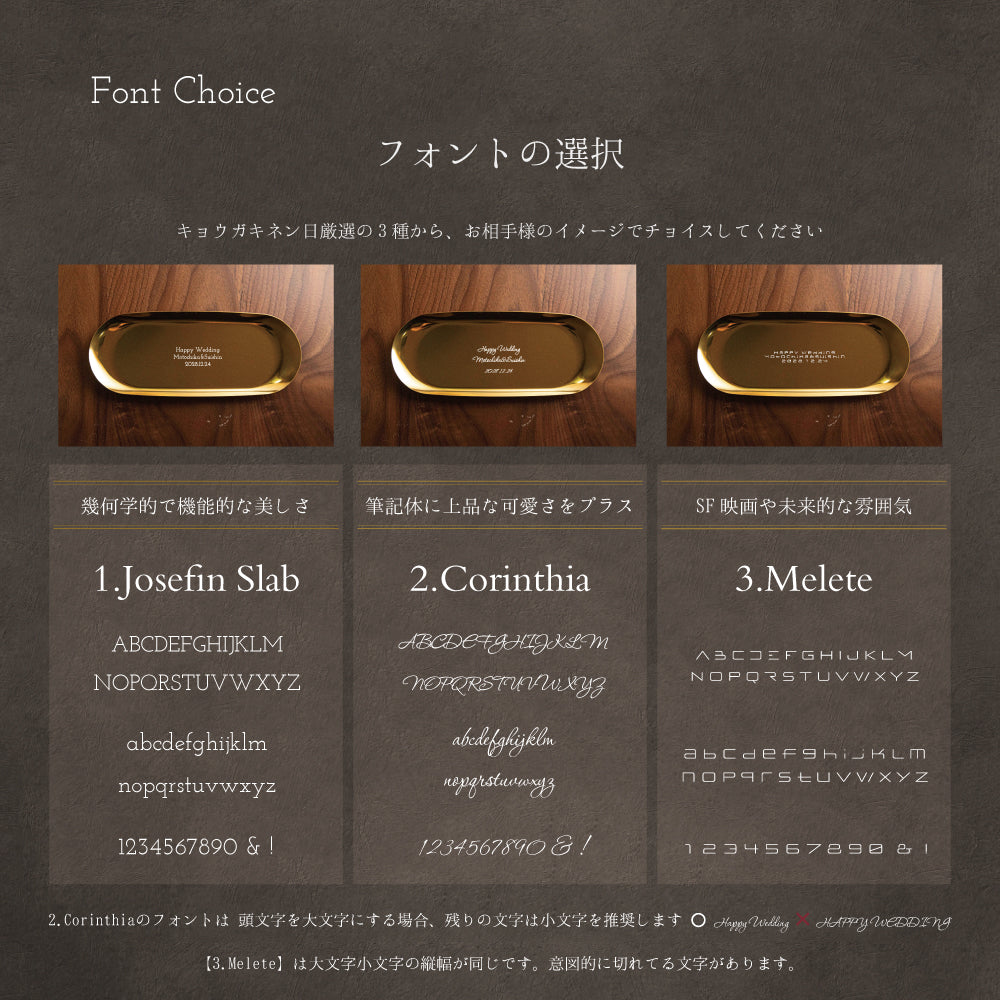 富の揺籠 ｜ 名入れ ゴールド キャッシュトレイ 230mm Kyogakinenbi 名入れギフト専門店 キョウガキネン日