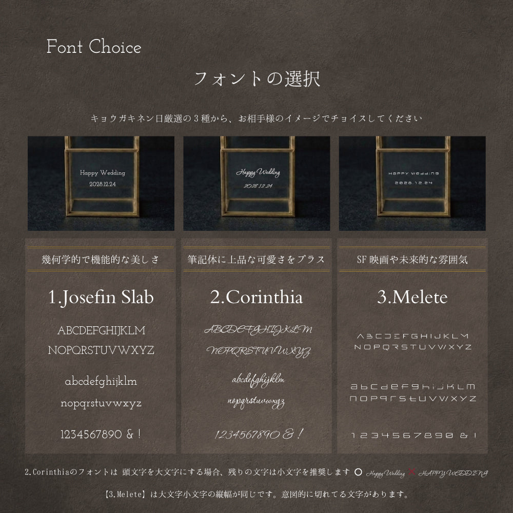ガラスと真鍮の名入れカードホルダー ｜ 開店・周年祝い 縦型スタンド シングルアイテム Kyogakinenbi 名入れギフト専門店 キョウガキネン日