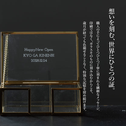 開店祝い 周年祝い 名入れ ガラス ショップカードケース 頂への黄金階段 ｜ 色褪せない職人のガラス名入れ彫刻・メッセージ刻印の品質解説画像