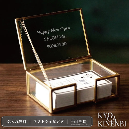 頂への黄金階段 ｜ 名入れ ゴールドフレーム カードケース 名刺サイズ Kyogakinenbi 名入れギフト専門店 キョウガキネン日