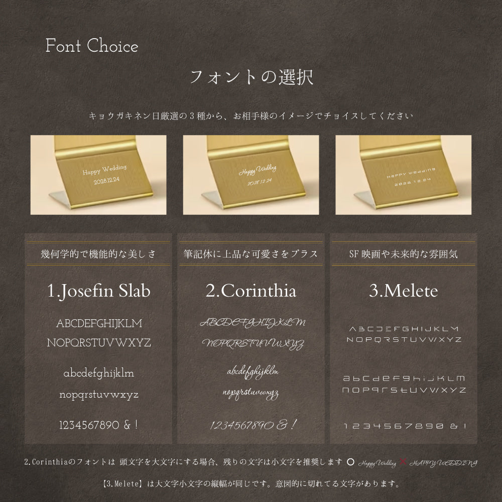 真鍮ゴールドの名入れメニュークリップスタンド ｜ 開店・周年祝い シングルアイテム Kyogakinenbi 名入れギフト専門店 キョウガキネン日