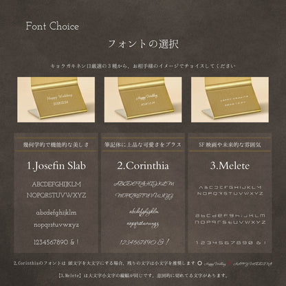 真鍮ゴールドの名入れメニュークリップスタンド ｜ 開店・周年祝い シングルアイテム Kyogakinenbi 名入れギフト専門店 キョウガキネン日