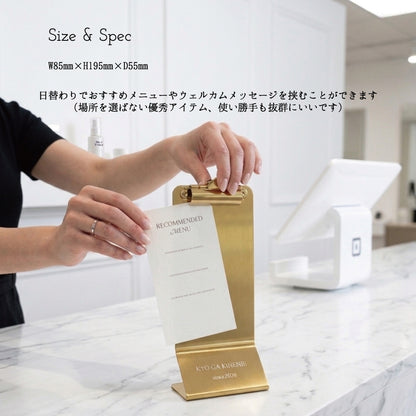 真鍮ゴールドの名入れメニュークリップスタンド ｜ 開店・周年祝い シングルアイテム Kyogakinenbi 名入れギフト専門店 キョウガキネン日