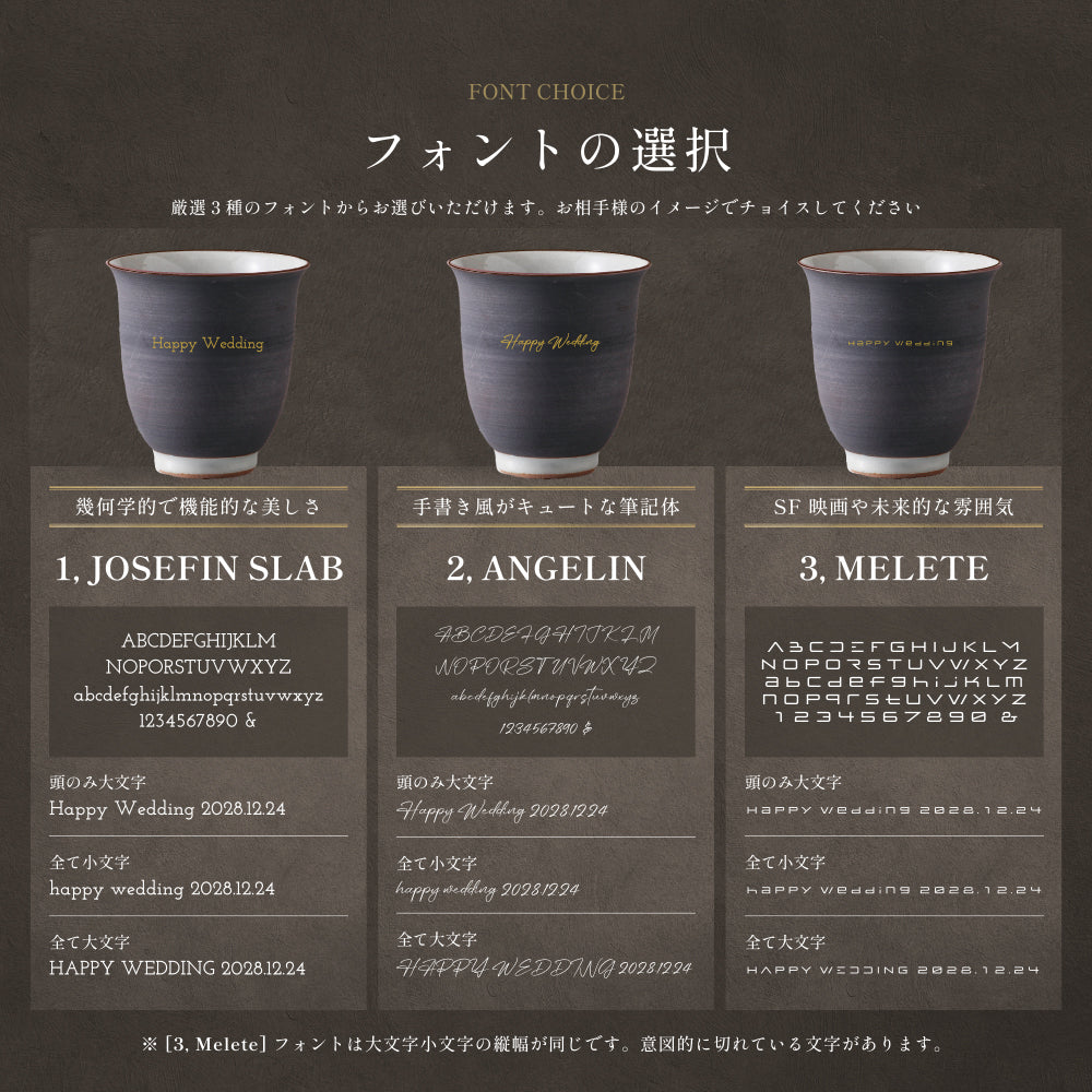 月と日のあかり ｜ 波佐見焼 名入れ ペア 湯呑み セット 250ml ペアアイテム Kyogakinenbi 名入れギフト専門店 キョウガキネン日
