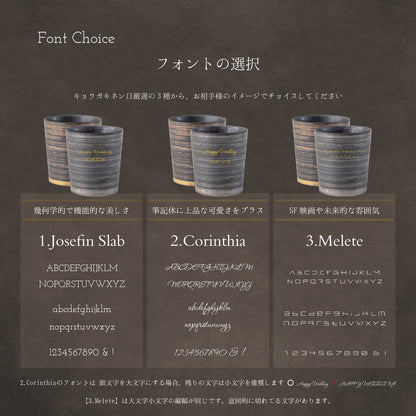 二重の極み ｜ 波佐見焼 特許 名入れ 単品 湯呑み キーポロック 300ml ｜ 選べる2色 金 銀 シングルアイテム Kyogakinenbi 名入れギフト専門店 キョウガキネン日