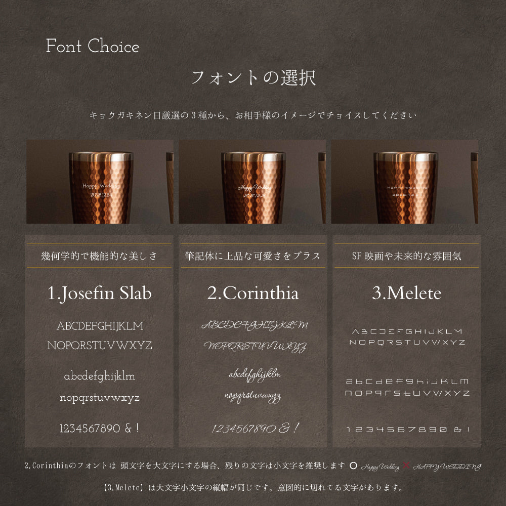 名入れペアタンブラー サーモタイプ 340ml ｜ 結婚祝い・記念日・送別 ペアアイテム Kyogakinenbi 名入れギフト専門店 キョウガキネン日