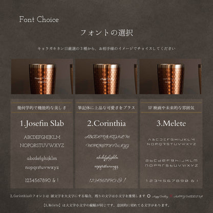 名入れペアタンブラー サーモタイプ 340ml ｜ 結婚祝い・記念日・送別 ペアアイテム Kyogakinenbi 名入れギフト専門店 キョウガキネン日