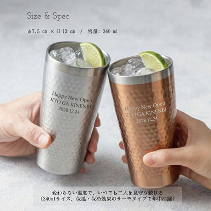 名入れペアタンブラー サーモタイプ 340ml ｜ 結婚祝い・記念日・送別 ペアアイテム Kyogakinenbi 名入れギフト専門店 キョウガキネン日
