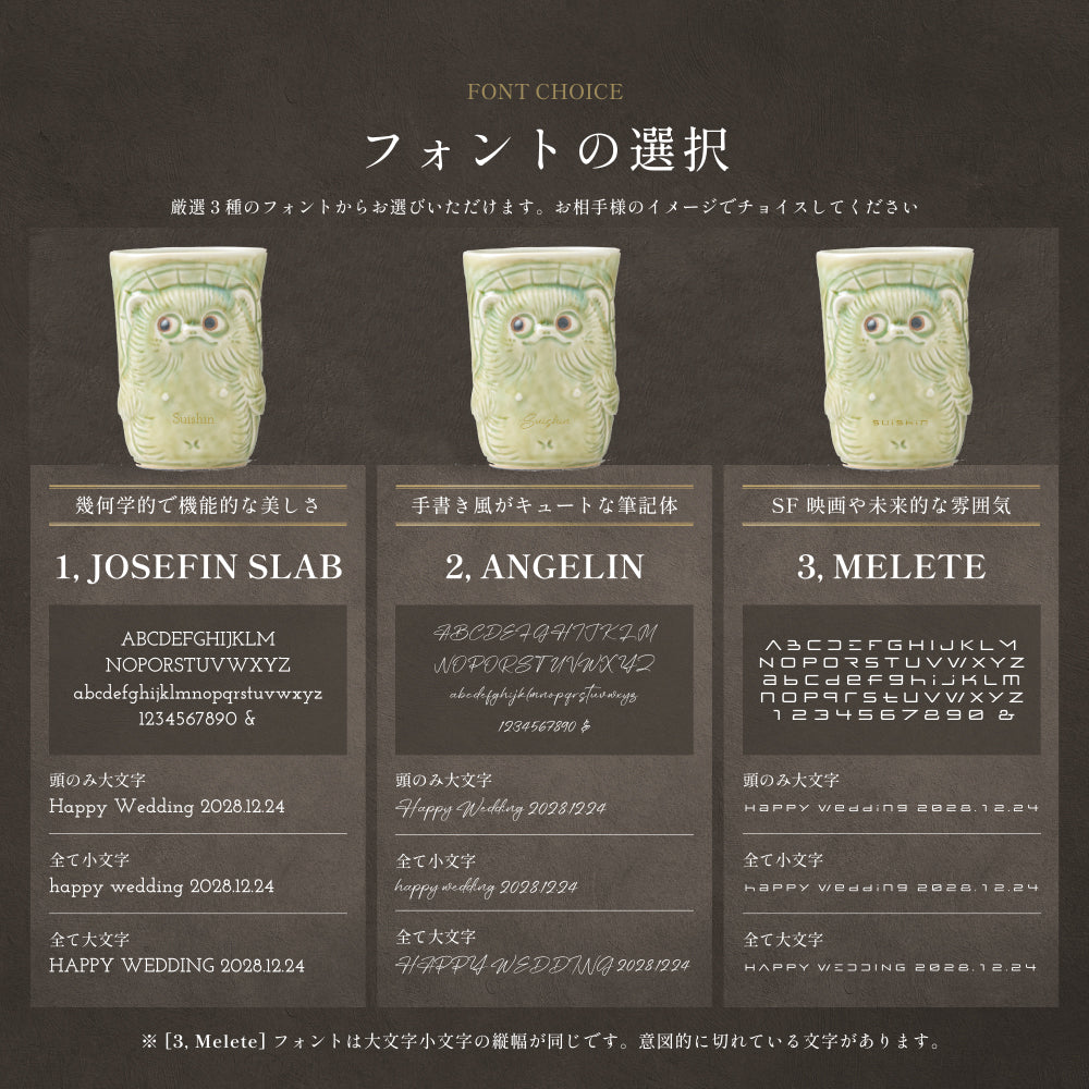 招福狸のモーニング ｜ 信楽焼 名入れ ペア 湯呑みセット 370ml ペアアイテム Kyogakinenbi 名入れギフト専門店 キョウガキネン日