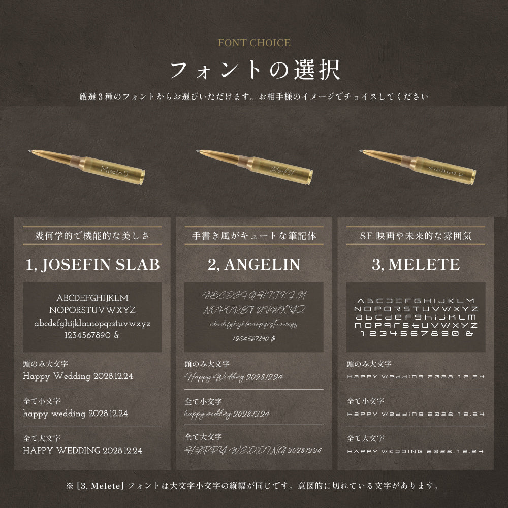 未来への弾道 ｜ リアルブレット338 名入れ 真鍮製 高級 ボールペン シングルアイテム Kyogakinenbi 名入れギフト専門店 キョウガキネン日