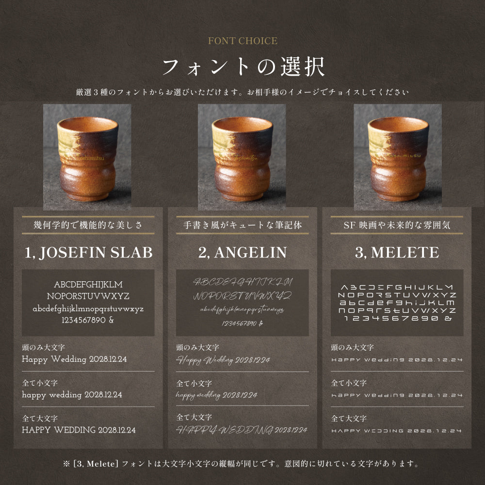 甲賀の静庵 ｜ 信楽焼 名入れ 湯呑み 単品 290ml ｜ 伝統工芸 古信楽 和モダン シングルアイテム Kyogakinenbi 名入れギフト専門店 キョウガキネン日