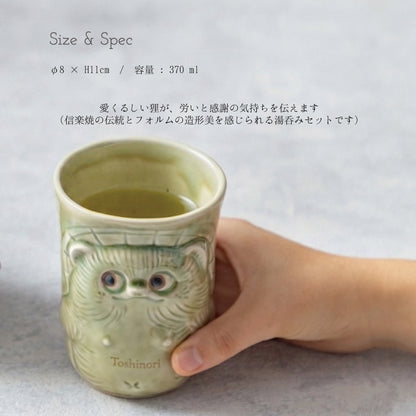 招福狸のモーニング ｜ 信楽焼 狸 湯呑み（単品） 選べる2色 370ml シングルアイテム Kyogakinenbi 名入れギフト専門店 キョウガキネン日
