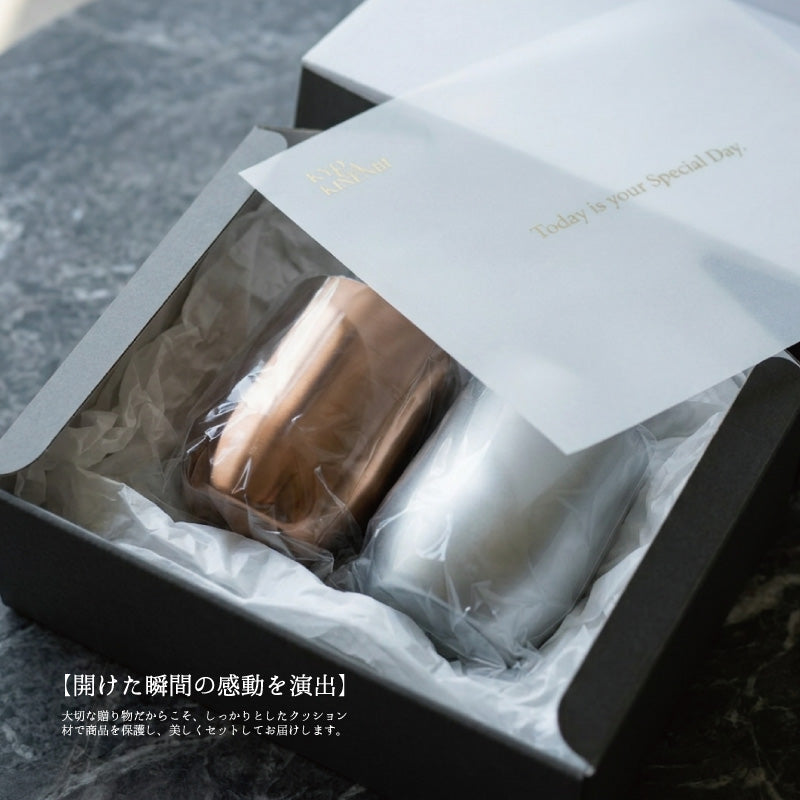 まあるい絆 ｜ 名入れ ペアサーモラウンドタンブラー 390ml ギフトボックスを開封した瞬間の感動